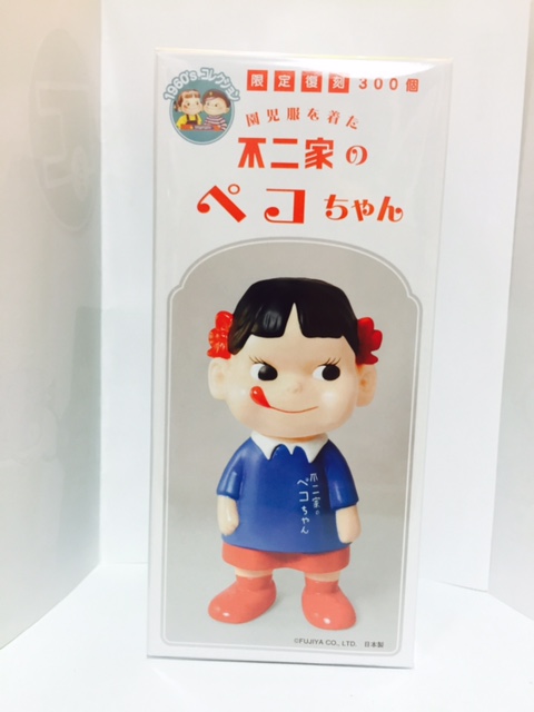 2015 Peko 復刻園兒服人形-限定300個