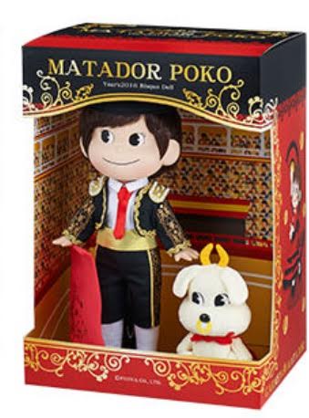 2016 Poko 年度版人形- 鬥牛士