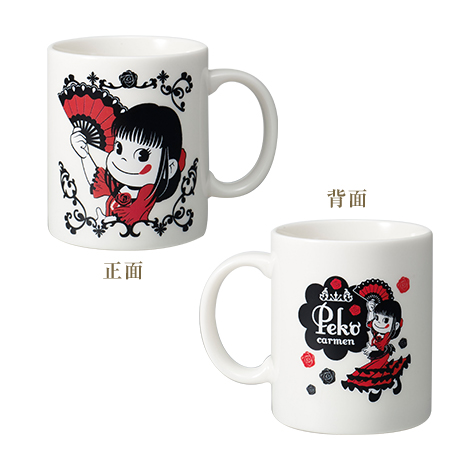 2016 Peko 杯1套2個-卡門