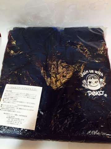 2014 Peko Fleece 外套-蓝