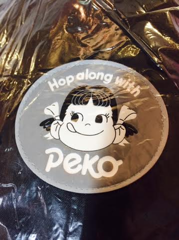 2014 Peko Fleece 外套-藍