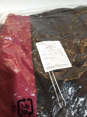 2014 Peko Fleece 外套-紅