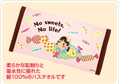 2015 Peko 大毛巾-sweets