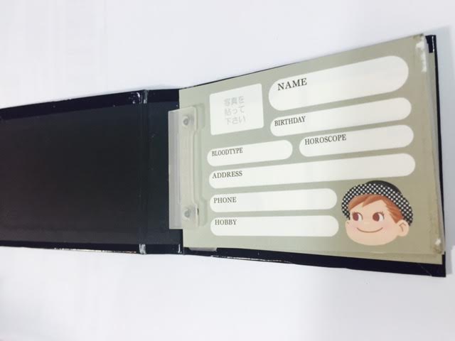 1995 Poko 電話簿