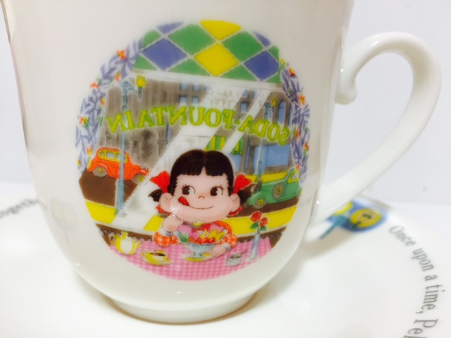 1995 Peko 杯-Ginza
