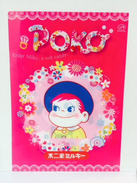 2012 Peko Poko A4 文件夾-粉紅