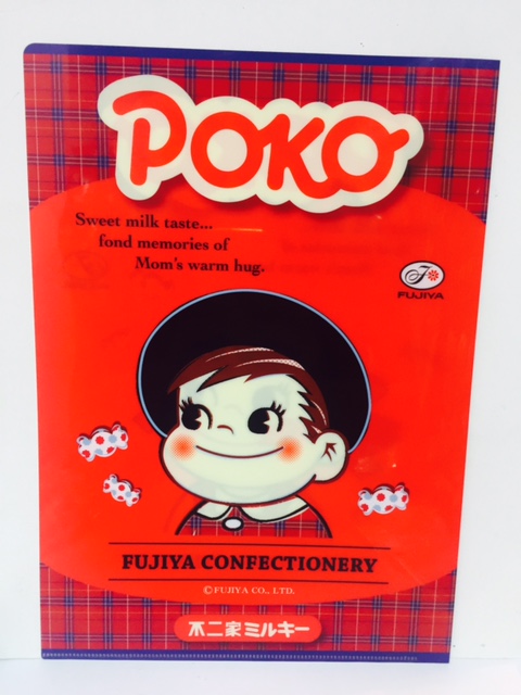 2012 Peko Poko A4 文件夾-紅