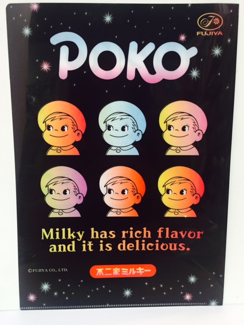 2012 Peko Poko A4 文件夾-黑