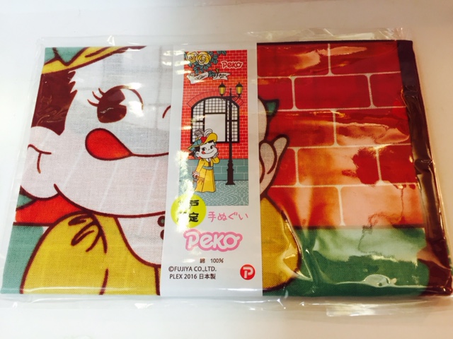 2016 Peko 手巾/和布-神戶2