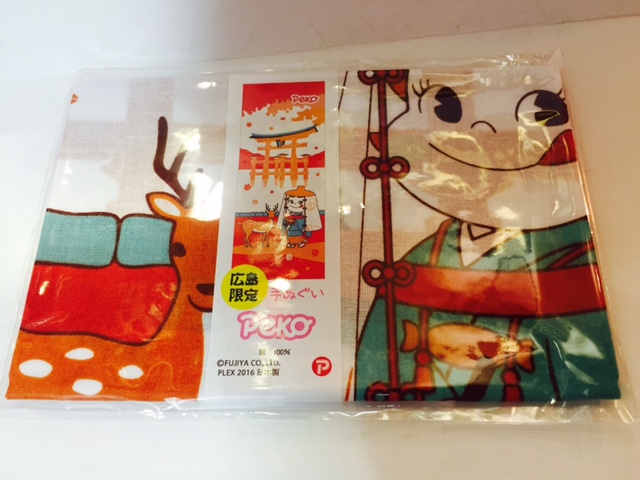 2016 Peko 手巾/和布-広島