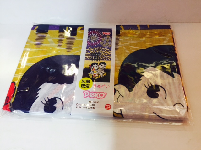2016 Peko 手巾/和布-広島2