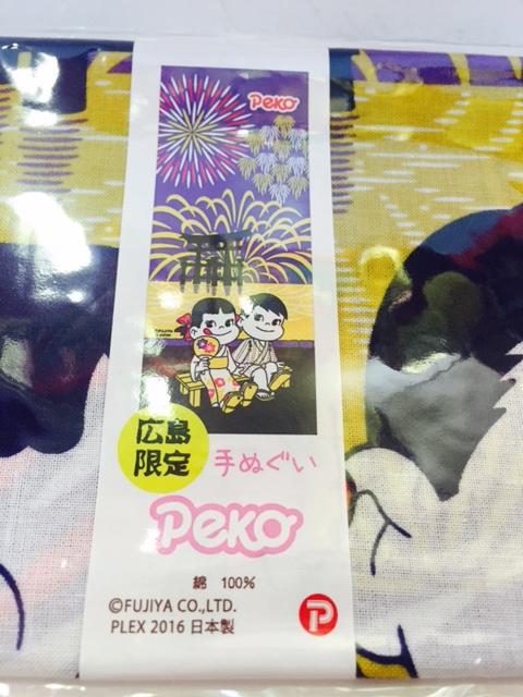 2016 Peko 手巾/和布-広島2