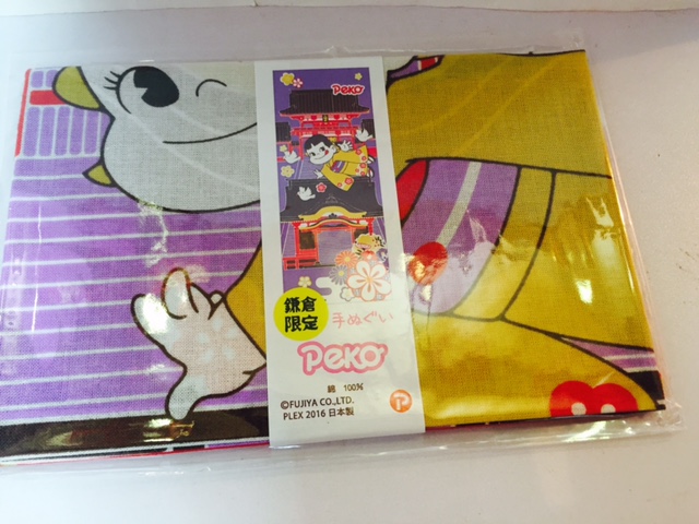 2016 Peko 手巾/和布-鎌倉