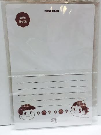2013 Peko Poko 明信片-綠