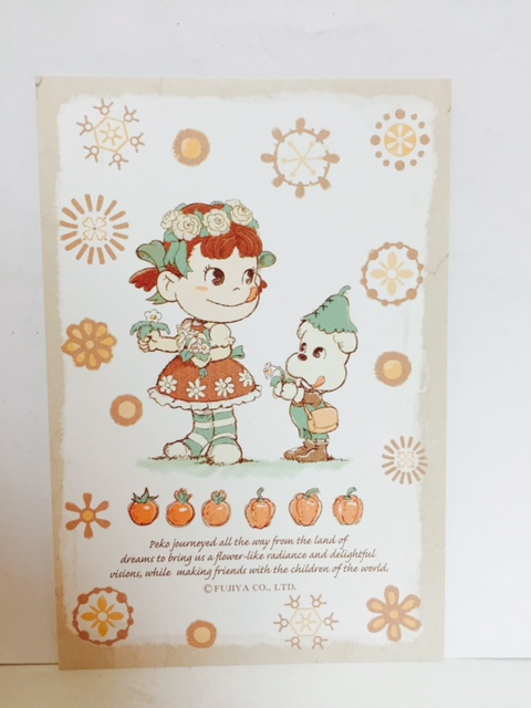 2010 Peko's Healing Item 明信片 (B)