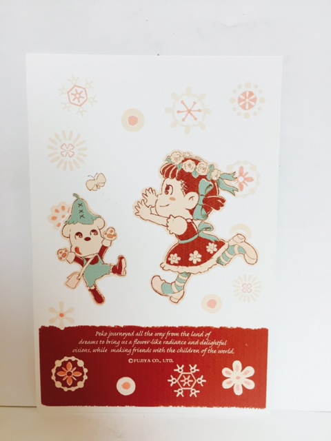 2010 Peko's Healing Item 明信片 (E)