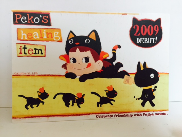 2010 Peko's Healing Item 明信片 (J)