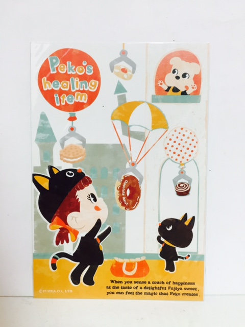 2010 Peko's Healing Item 明信片 (K)
