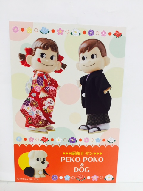 2016 Peko 明信片-和服2