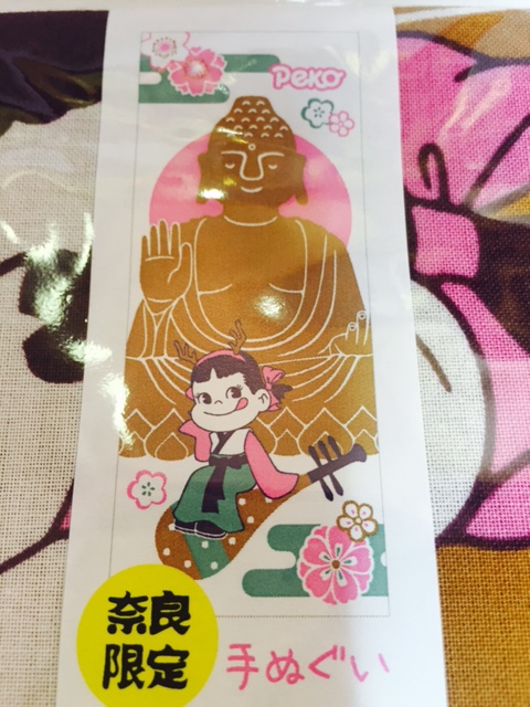 2016 Peko 手巾/和布-奈良2