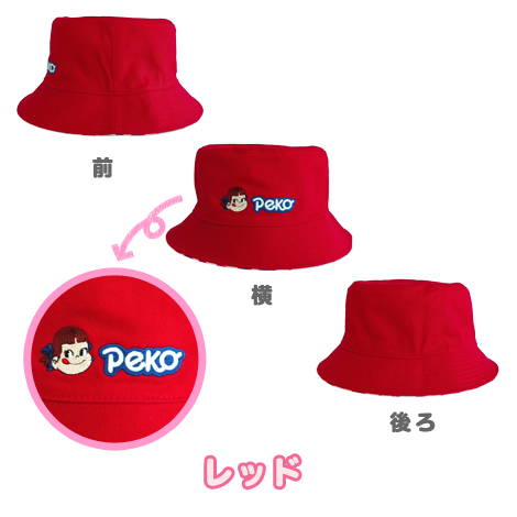 2016 Peko 漁夫帽-紅