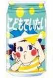 2016 Peko Milky Message 缶2 (內附Milky糖)