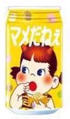 2016 Peko Milky Message 缶4 (内附Milky糖)