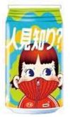 2016 Peko Milky Message 缶11(内附Milky糖)