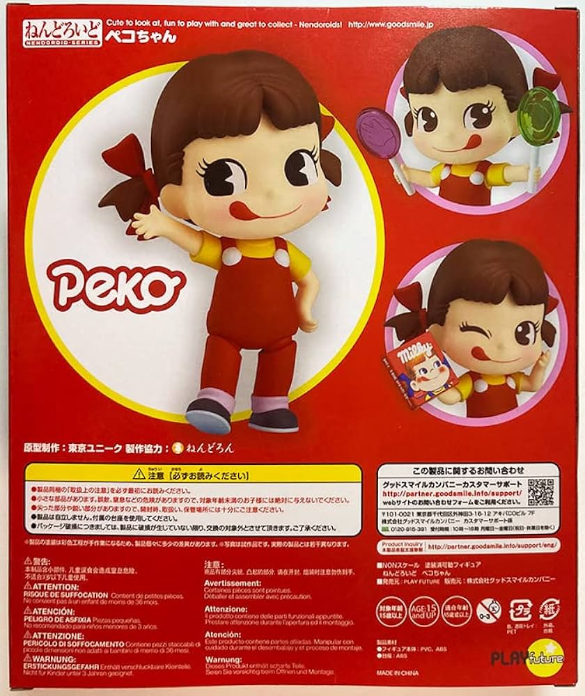 2016 Nendoroid Peko 可動人形 (有頭/手等配件可換)
