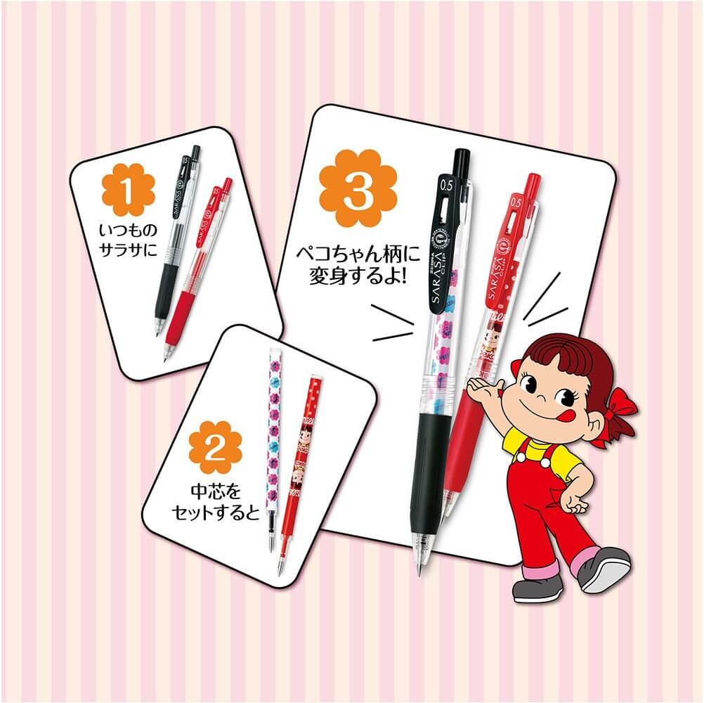 2016 Zebra Sarasa clip × Fujiya Peko 0.5mm筆芯-紅
