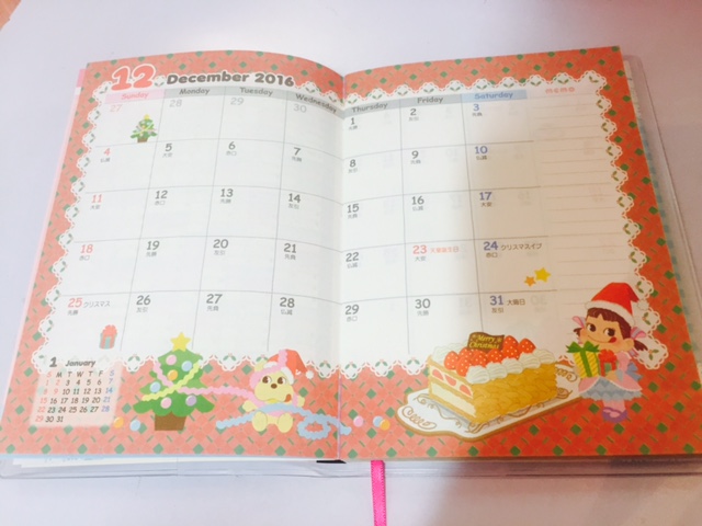 2017 Peko 雙封面手帳 (2016.12-2018.1)