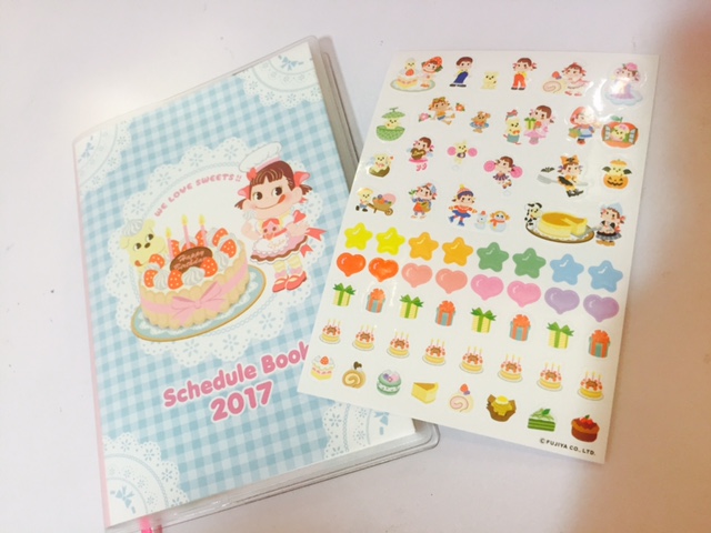 2017 Peko 雙封面手帳 (2016.12-2018.1)