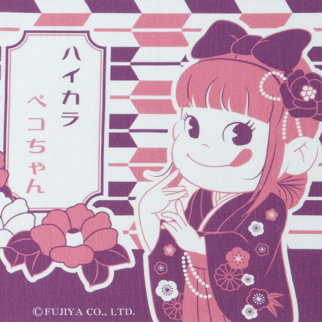2017 Peko Poko 和布1套2件
