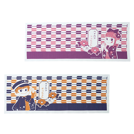 2017 Peko Poko 和布1套2件