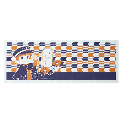 2017 Peko Poko 和布1套2件