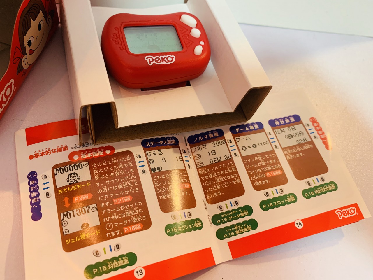 00 Peko 計步器