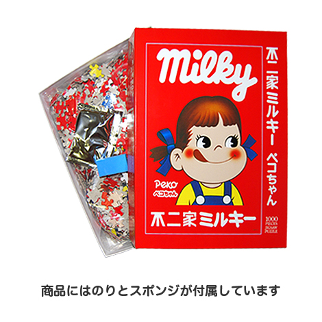 2017 Peko 1000pcs拼圖-Milky