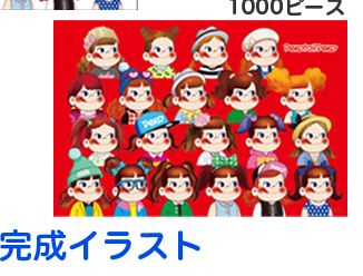 2017 Peko 1000pcs拼圖-Peko Tail