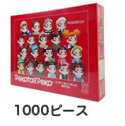 2017 Peko 1000pcs拼圖-Peko Tail