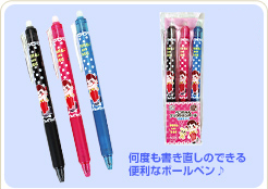 2017 Peko Pilot Frixion 擦得甩原子筆1套3色
