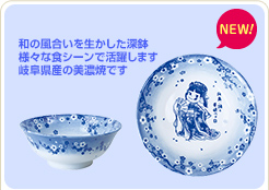 2017 Peko華姫大碗（櫻）