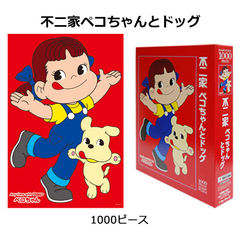 2017 Peko 1000pcs拼圖-Peko&小狗