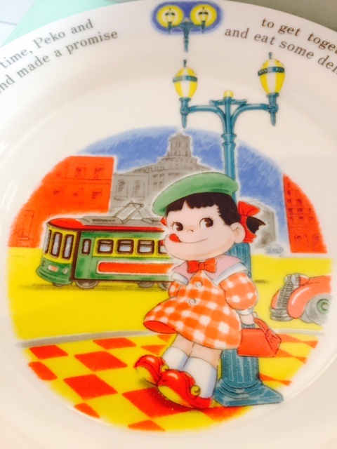 1995 Peko 碟-Ginza2