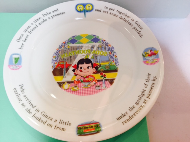 1995 Peko 大碟-Ginza