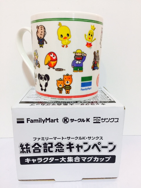 2017 Peko 杯-統合記念