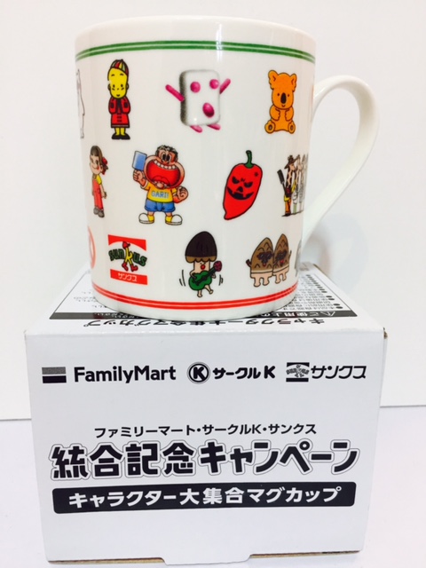 2017 Peko 杯-統合記念