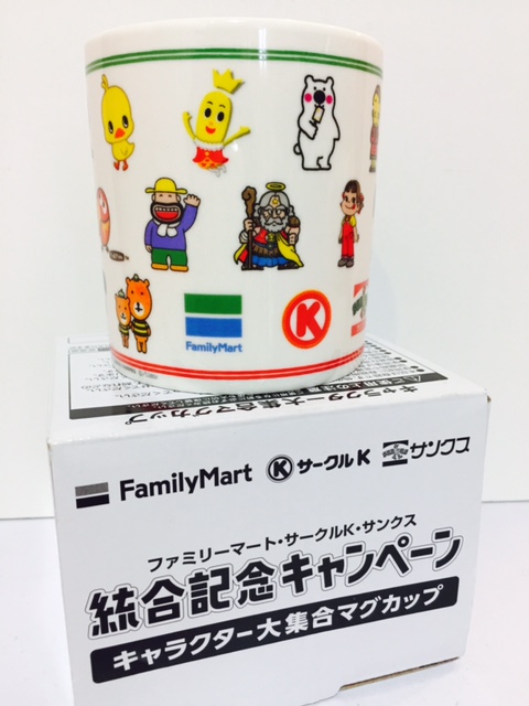 2017 Peko 杯-統合記念