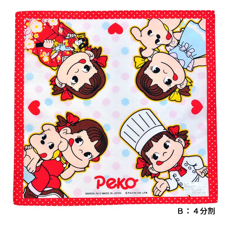 2012 Peko 手帕-4 Peko
