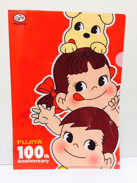 2010 Peko A4 文件夾-100周年