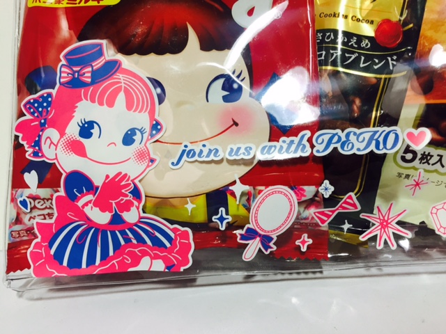 2017 Peko 手提袋 (PVC)